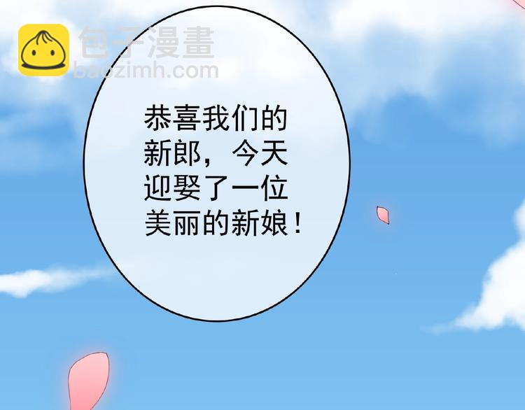 第3话 你现在是我的(1/3)-第3话
