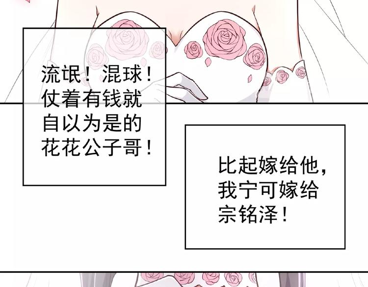 第3话 你现在是我的(1/3)-第3话