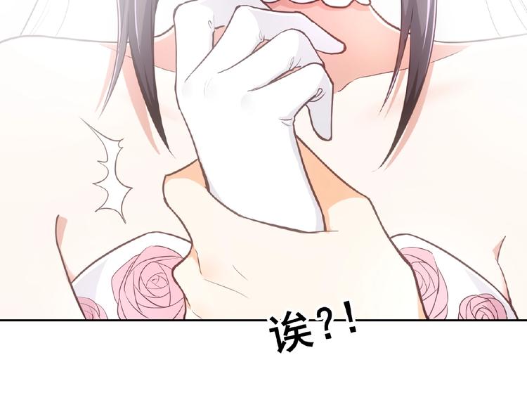 第3话 你现在是我的(1/3)-第3话