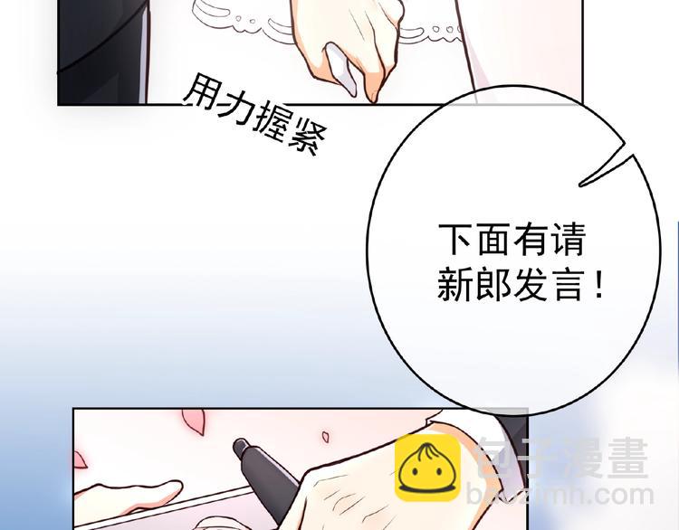 第3话 你现在是我的(1/3)-第3话
