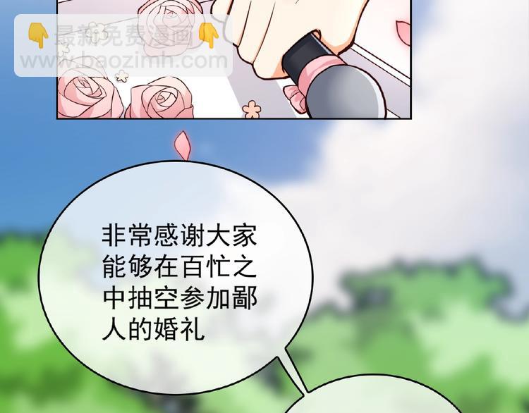 第3话 你现在是我的(1/3)-第3话