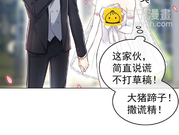 第3话 你现在是我的(1/3)-第3话