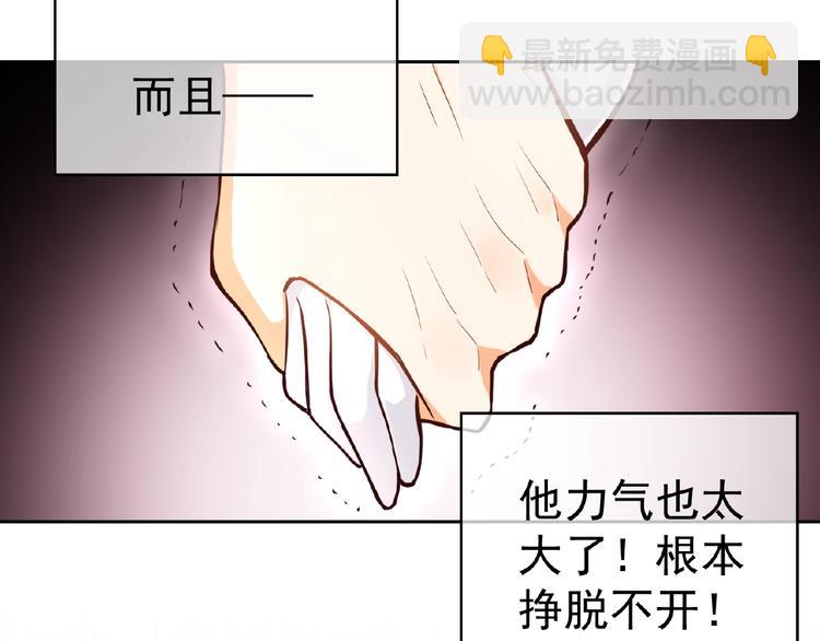 第3话 你现在是我的(1/3)-第3话