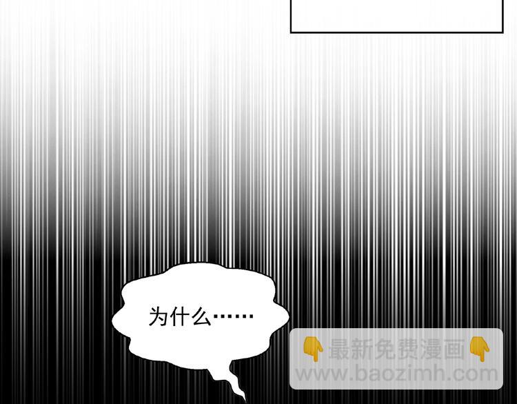 第3话 你现在是我的(1/3)-第3话