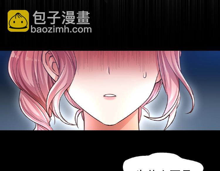 第3话 你现在是我的(1/3)-第3话