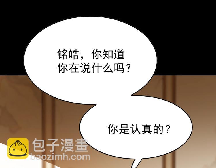 第3话 你现在是我的(1/3)-第3话