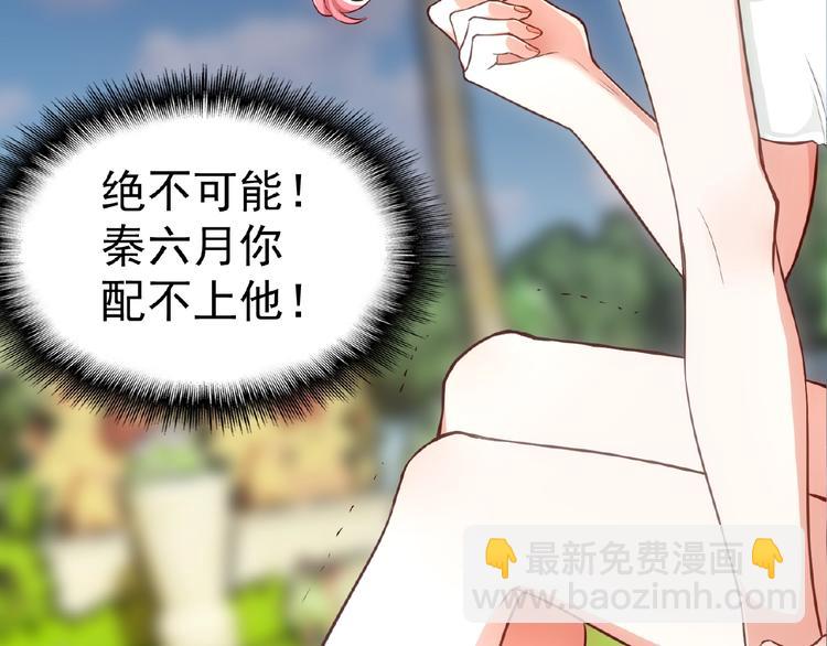 第3话 你现在是我的(1/3)-第3话