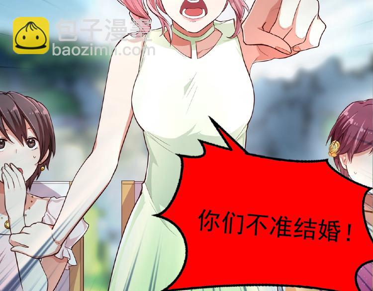 第3话 你现在是我的(1/3)-第3话