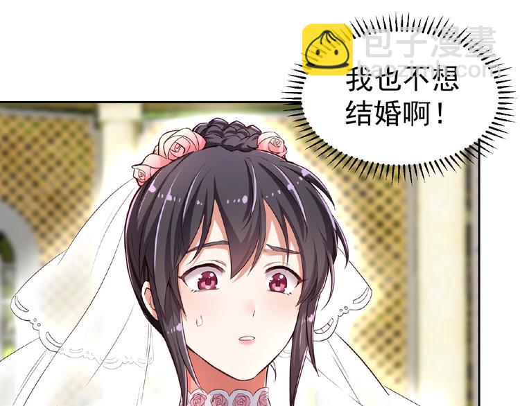 第3话 你现在是我的(1/3)-第3话