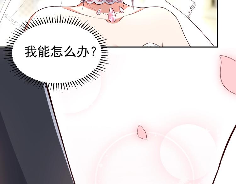 第3话 你现在是我的(1/3)-第3话