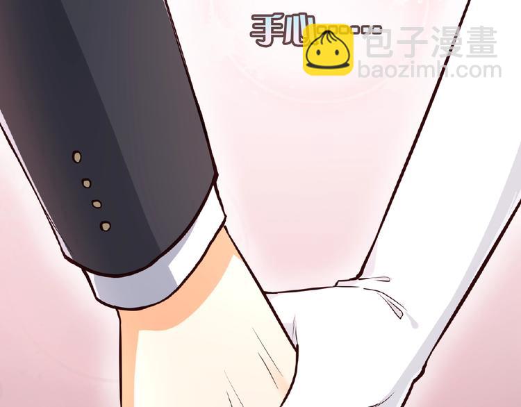第3话 你现在是我的(1/3)-第3话