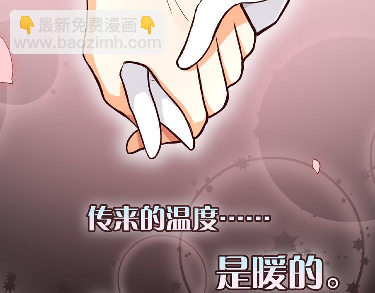 第3话 你现在是我的(1/3)-第3话