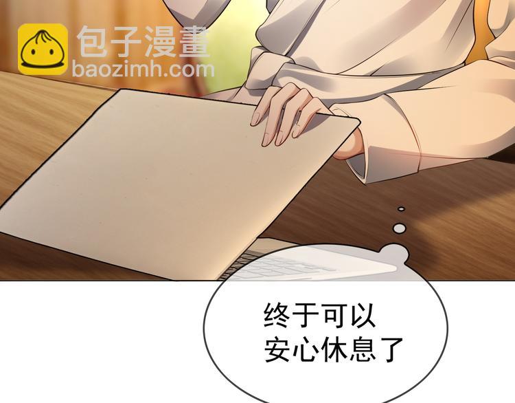 第21话 又是他们两个！(1/3)-第21话