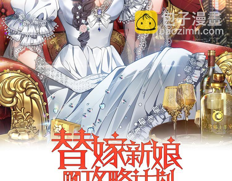第21话 又是他们两个！(1/3)-第21话