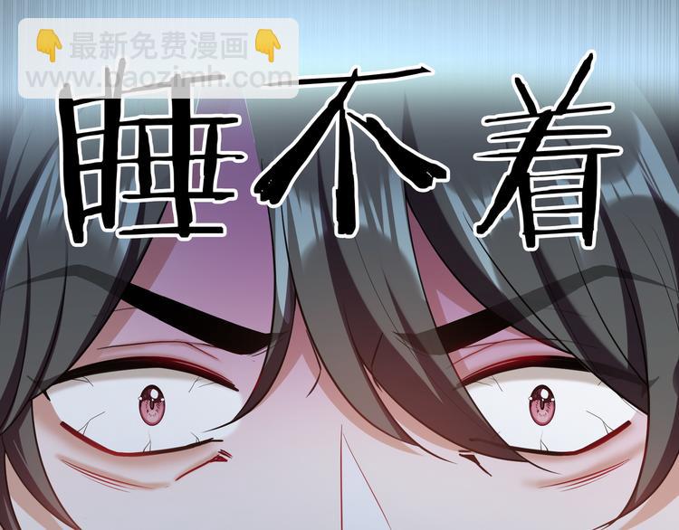 第21话 又是他们两个！(1/3)-第21话
