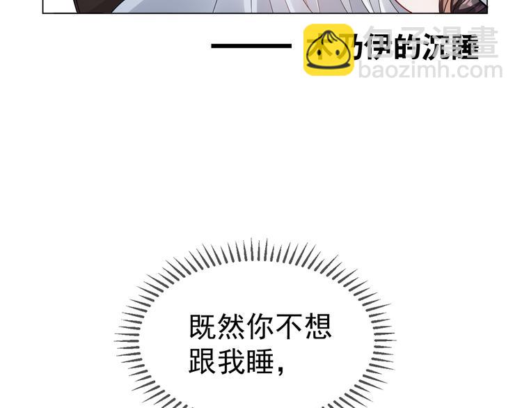 第21话 又是他们两个！(1/3)-第21话