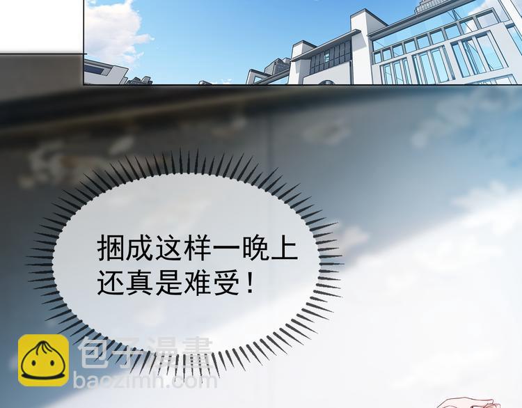 第21话 又是他们两个！(1/3)-第21话