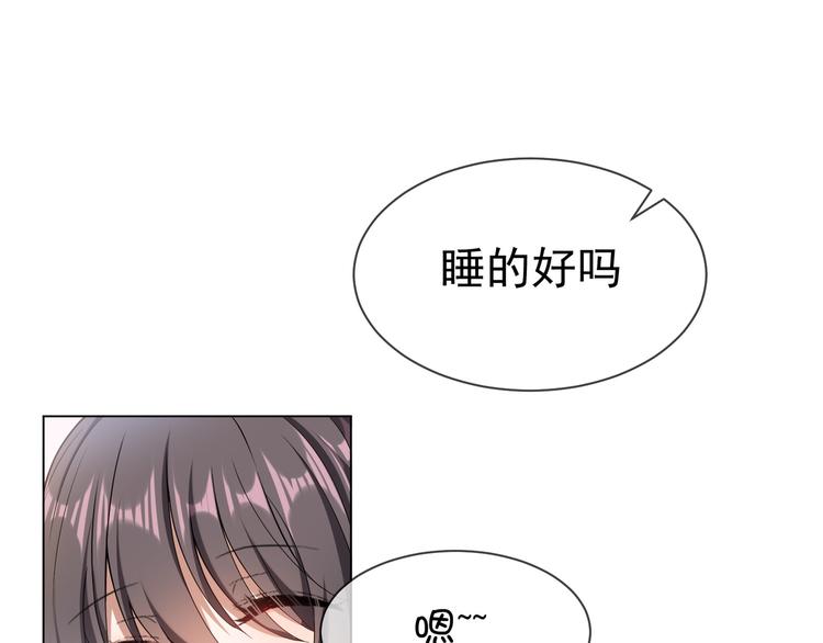 第21话 又是他们两个！(1/3)-第21话