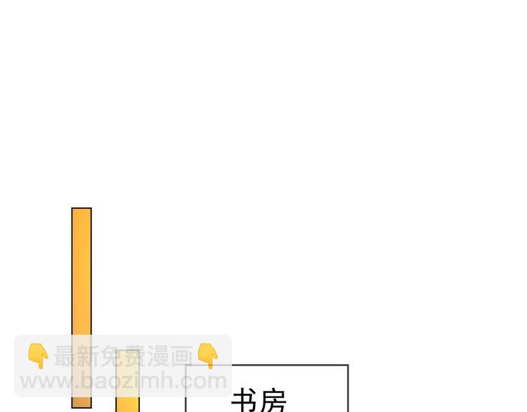 第21话 又是他们两个！(1/3)-第21话