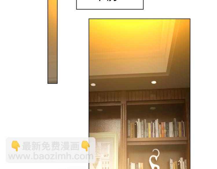 第21话 又是他们两个！(1/3)-第21话