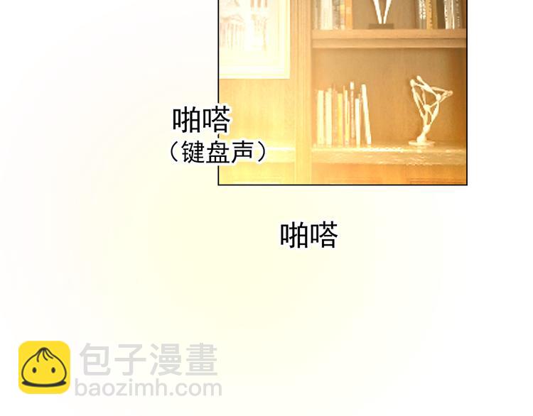 第21话 又是他们两个！(1/3)-第21话