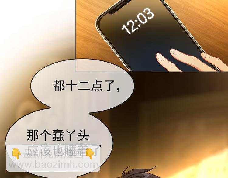 第21话 又是他们两个！(1/3)-第21话