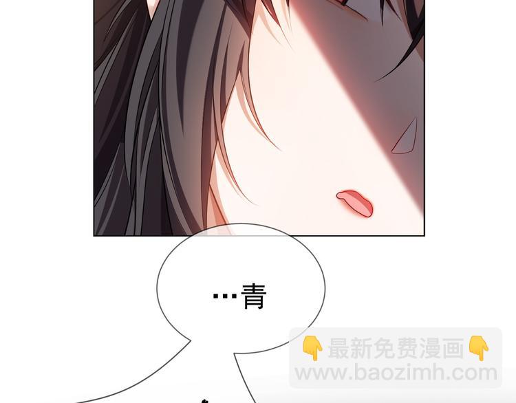 第23话 走开啦！青蛙！(1/3)-第23话