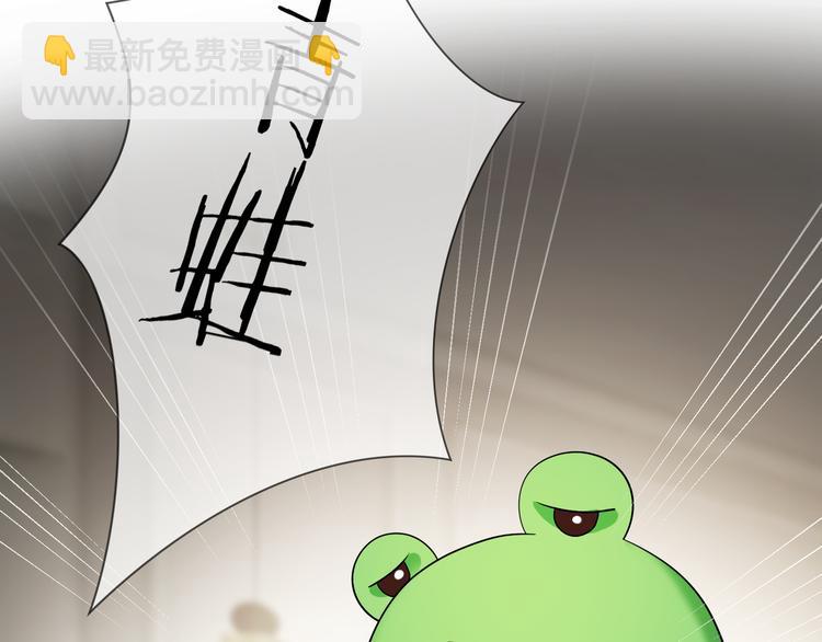 第23话 走开啦！青蛙！(1/3)-第23话