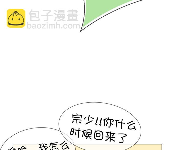 第23话 走开啦！青蛙！(1/3)-第23话