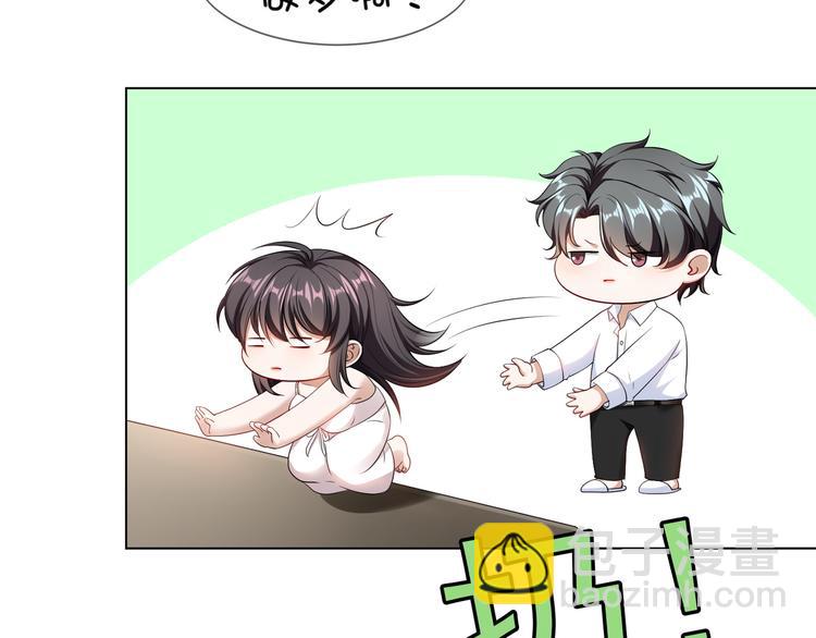 第23话 走开啦！青蛙！(1/3)-第23话