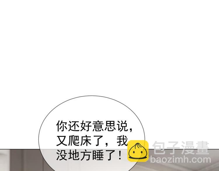 第23话 走开啦！青蛙！(1/3)-第23话