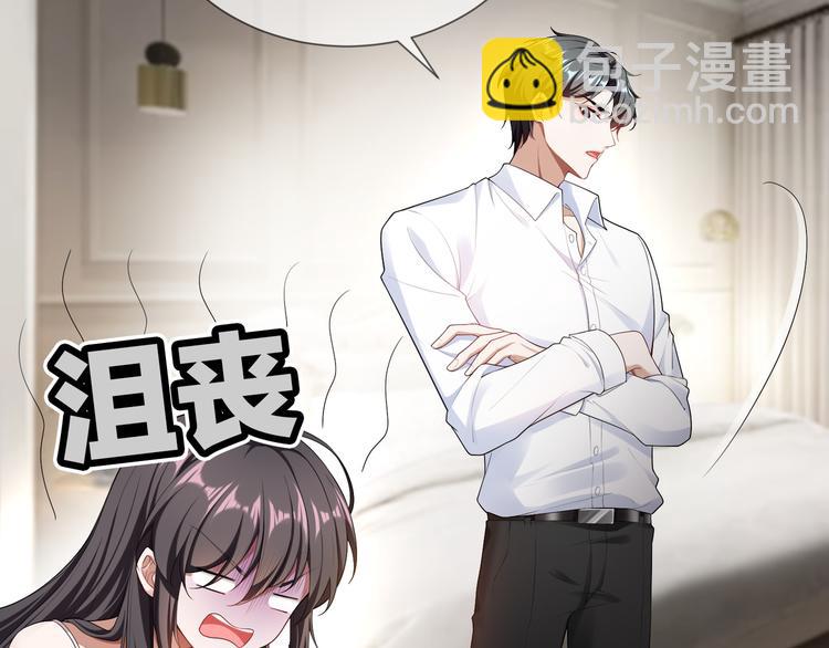 第23话 走开啦！青蛙！(1/3)-第23话