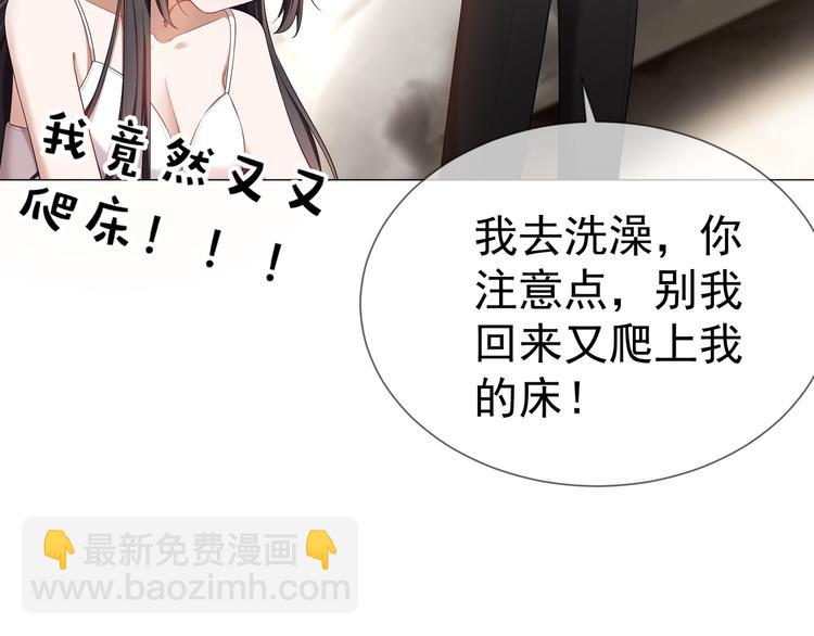 第23话 走开啦！青蛙！(1/3)-第23话