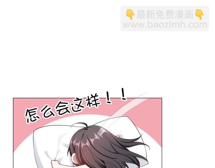 第23话 走开啦！青蛙！(1/3)-第23话