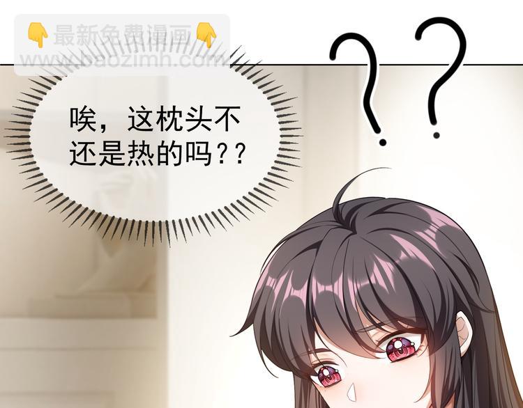 第23话 走开啦！青蛙！(1/3)-第23话