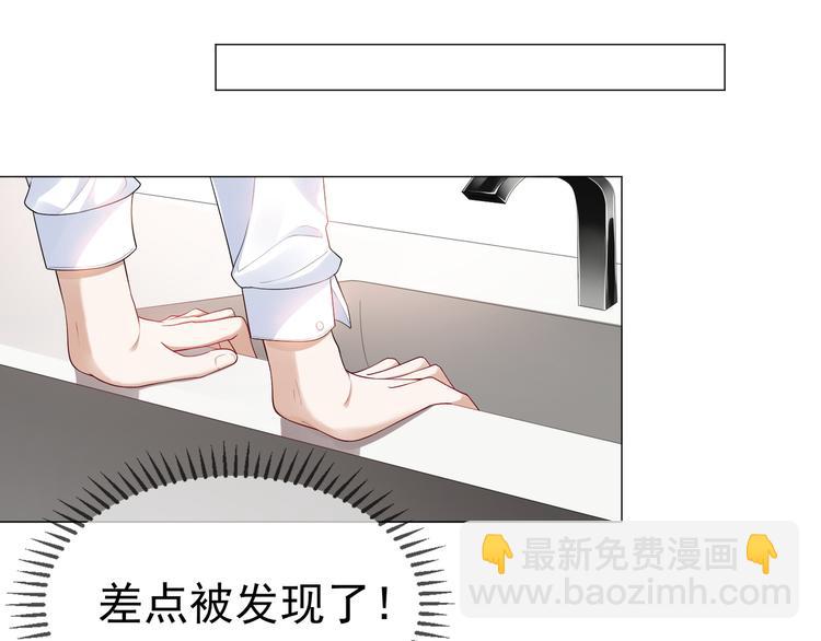 第23话 走开啦！青蛙！(1/3)-第23话