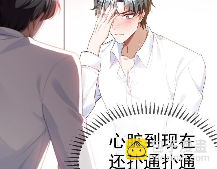 第23话 走开啦！青蛙！(1/3)-第23话