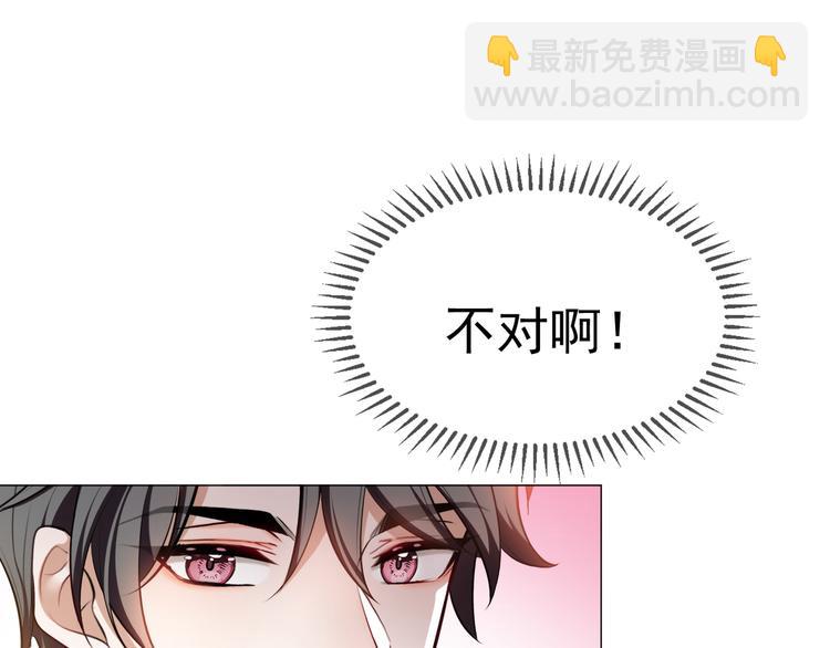 第23话 走开啦！青蛙！(1/3)-第23话