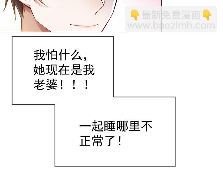 第23话 走开啦！青蛙！(1/3)-第23话