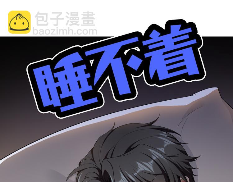 第23话 走开啦！青蛙！(1/3)-第23话