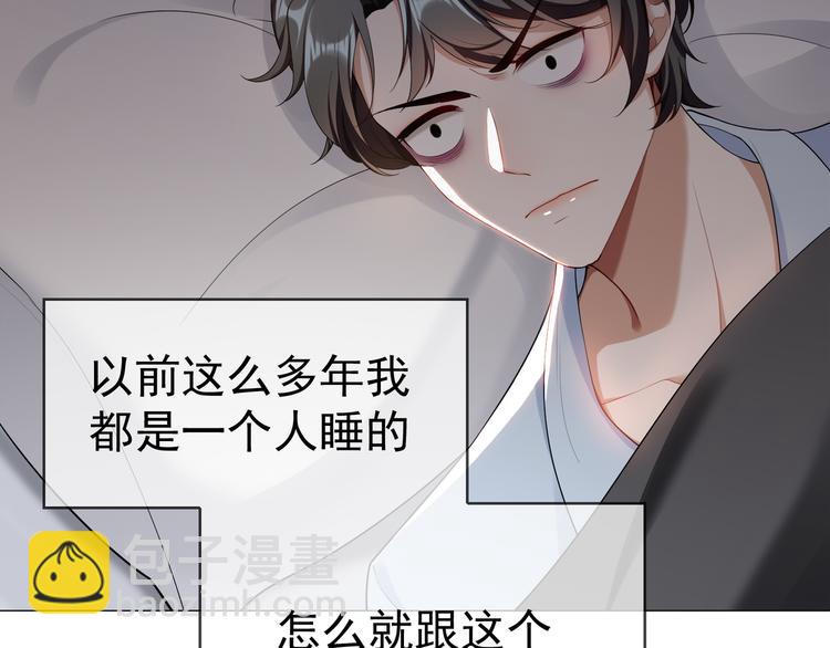 第23话 走开啦！青蛙！(1/3)-第23话
