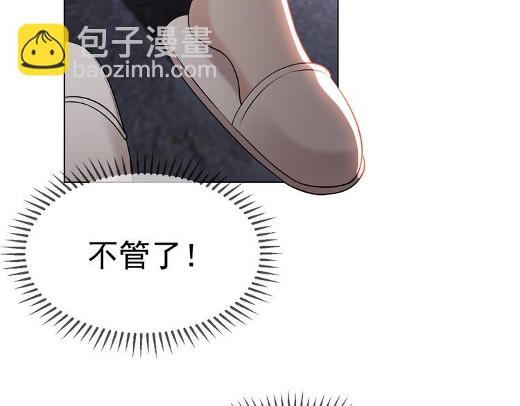 第23话 走开啦！青蛙！(1/3)-第23话