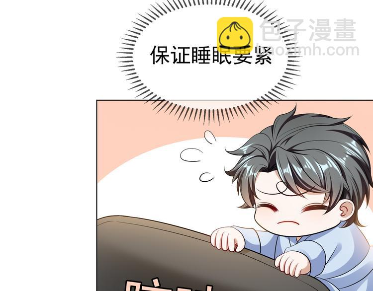 第23话 走开啦！青蛙！(1/3)-第23话