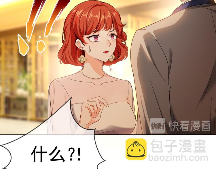 第25话 他是来帮我的！(1/3)-第25话