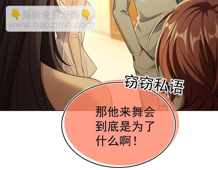 第25话 他是来帮我的！(1/3)-第25话