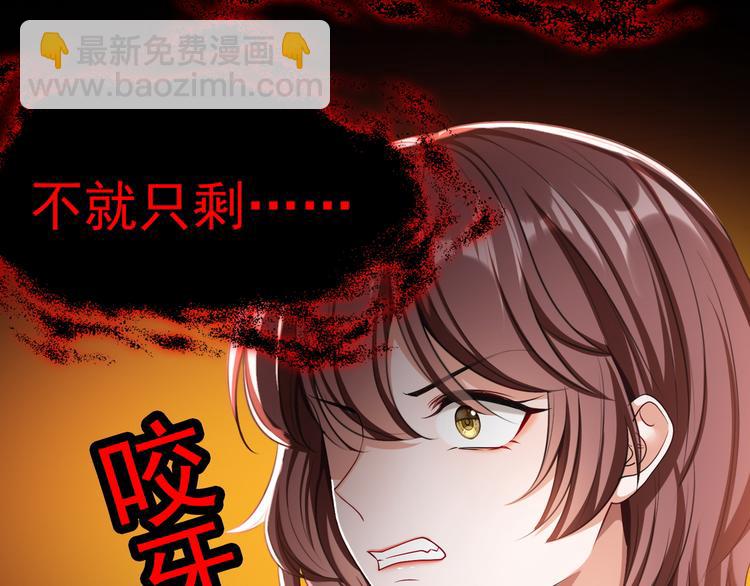 第25话 他是来帮我的！(1/3)-第25话
