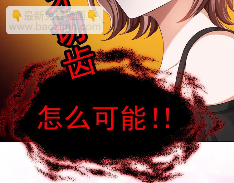 第25话 他是来帮我的！(1/3)-第25话