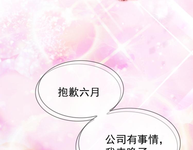 第25话 他是来帮我的！(1/3)-第25话