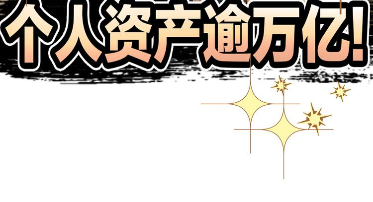 第25话 他是来帮我的！(1/3)-第25话