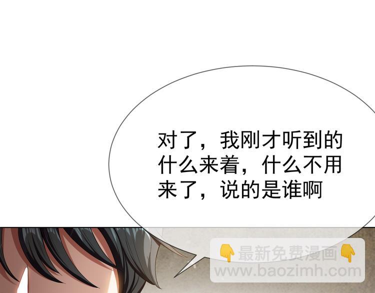 第25话 他是来帮我的！(1/3)-第25话